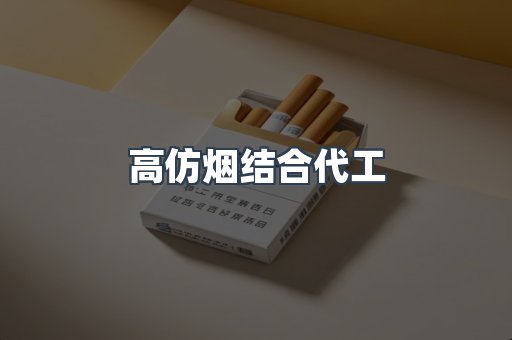 越南香烟系列